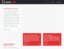 Tablet Screenshot of junklab.net